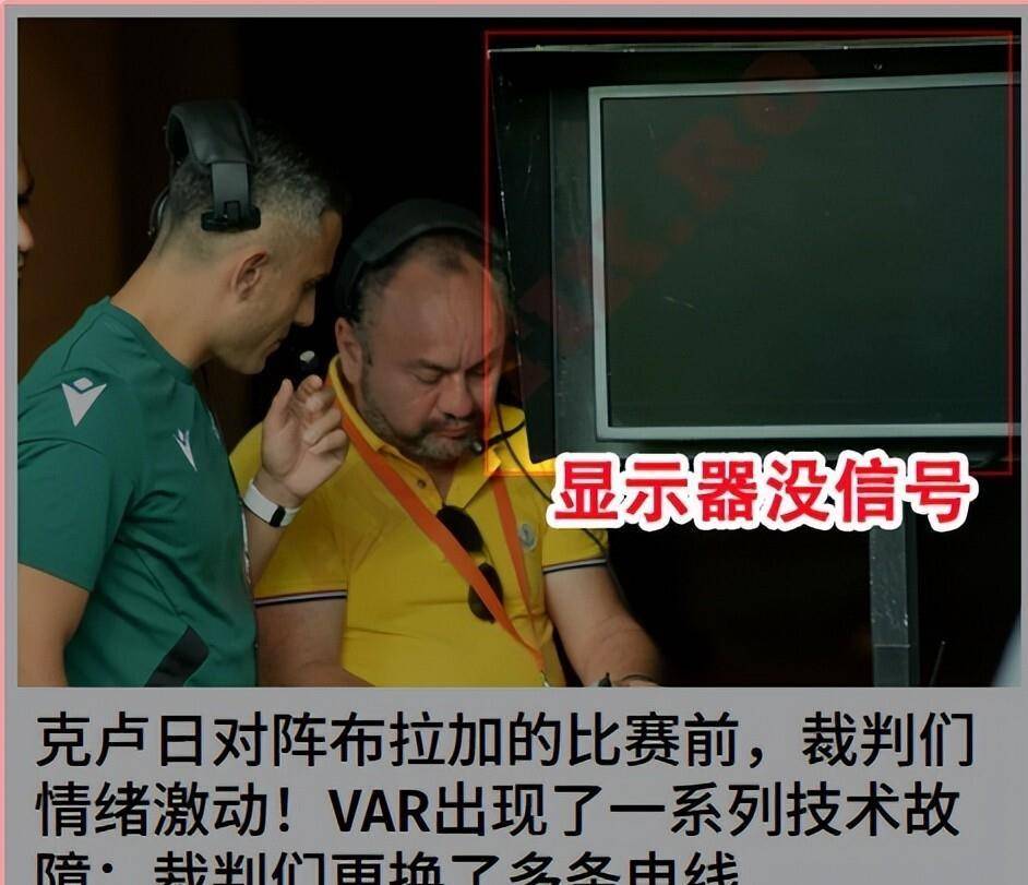  布拉加vs塞尔维特 