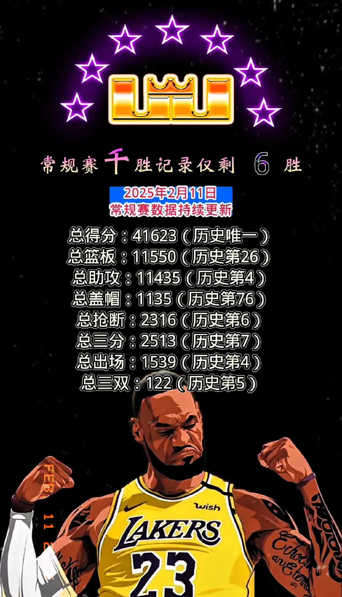 费耶诺德对罗马比分预测   费耶诺德对罗马比分预测