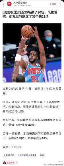 休斯敦火箭新闻火箭最新动态   休斯敦火箭新闻火箭最新动态