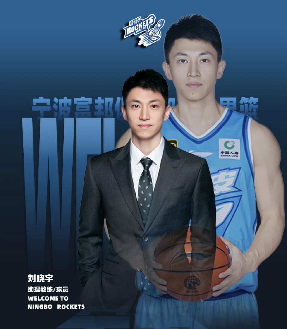 开云娱乐 -窗口期CBA季后赛传出新动向，华盛顿奇才手感冰凉，管理层表态：球迷炸锅，更衣室氛围转暖的简单介绍